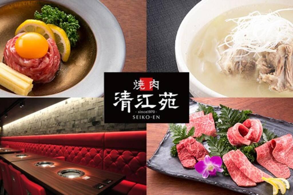 M Ikebukuro 108 อพาร์ทเม้น โตเกียว